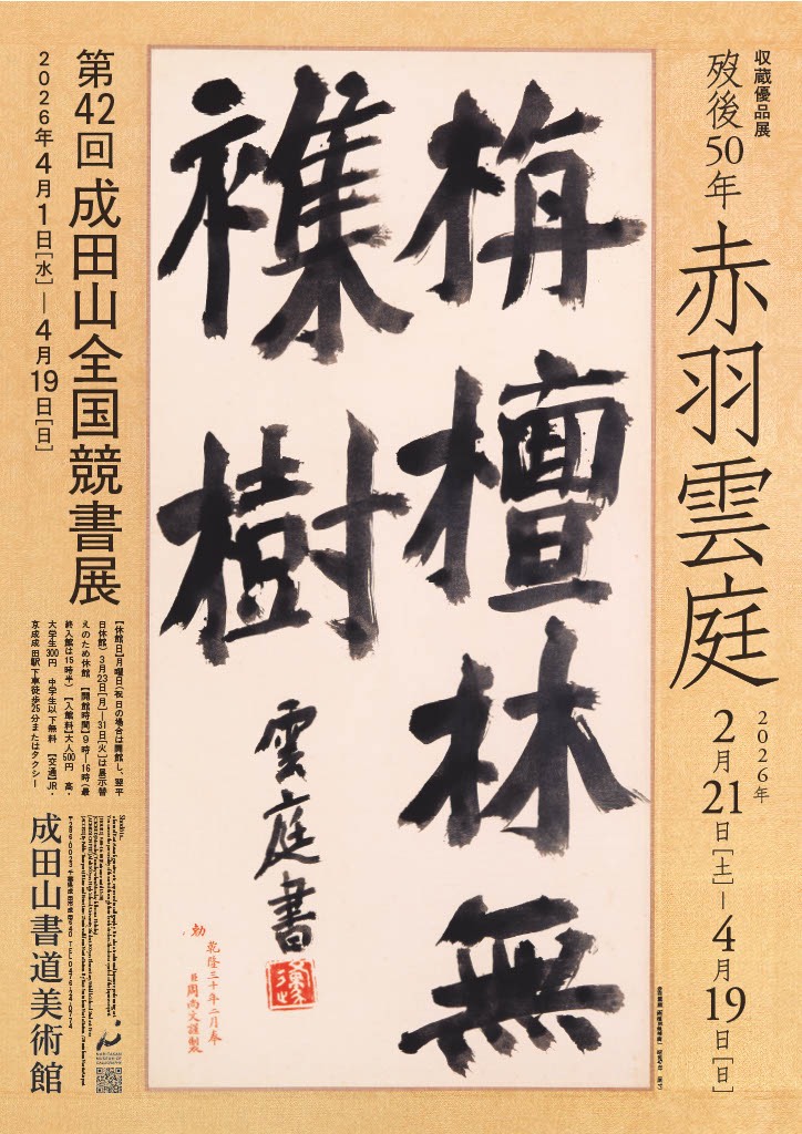 投稿サムネイル