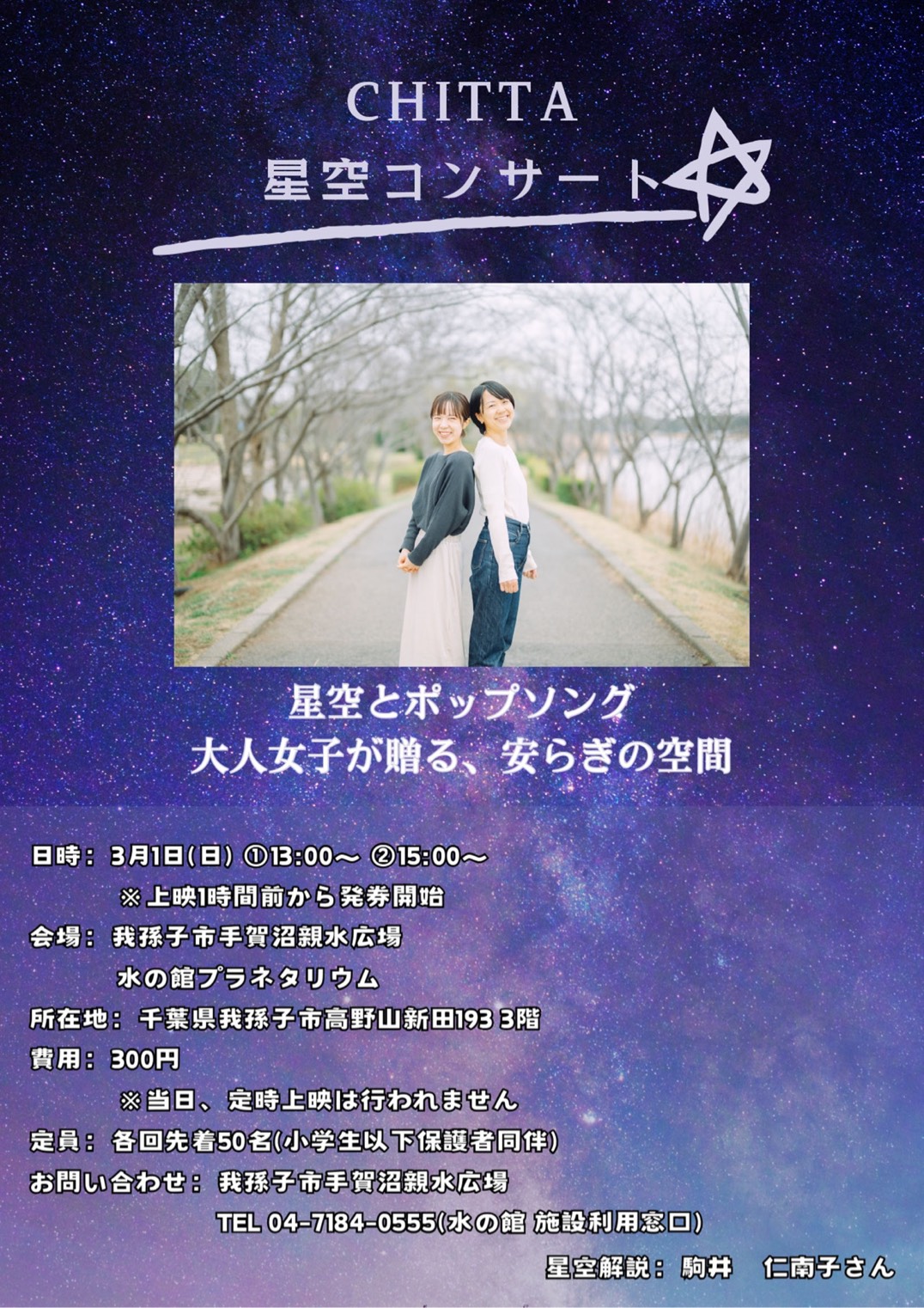 投稿サムネイル