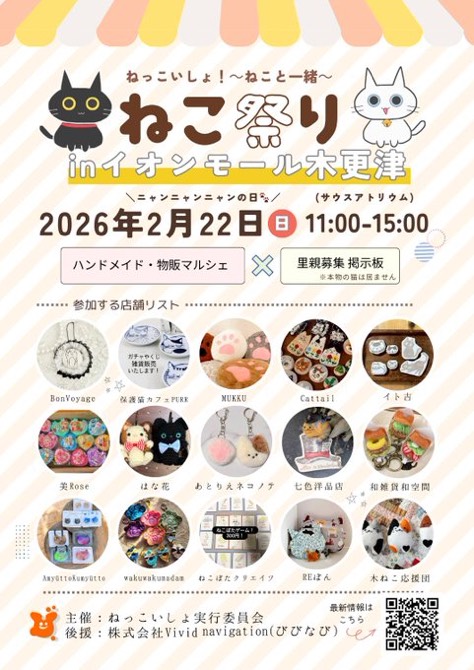 投稿サムネイル