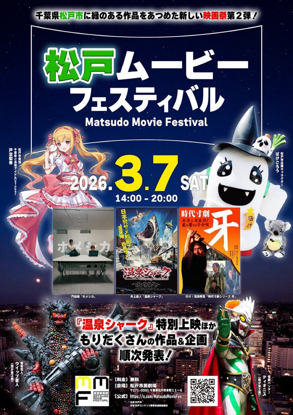 投稿サムネイル