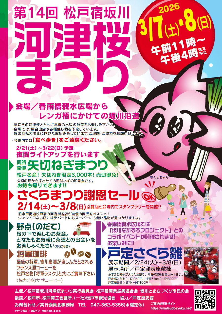 投稿サムネイル