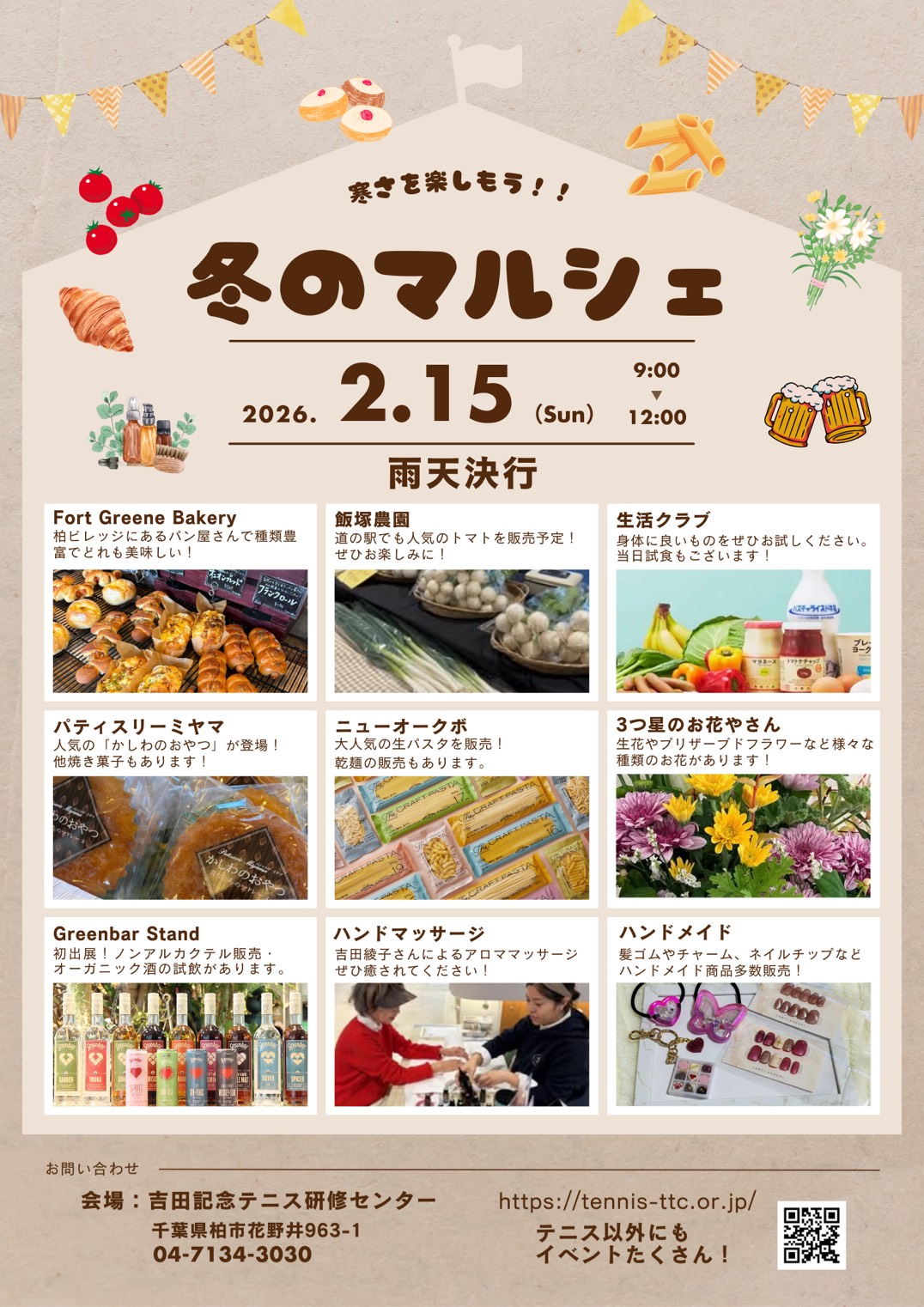 投稿サムネイル