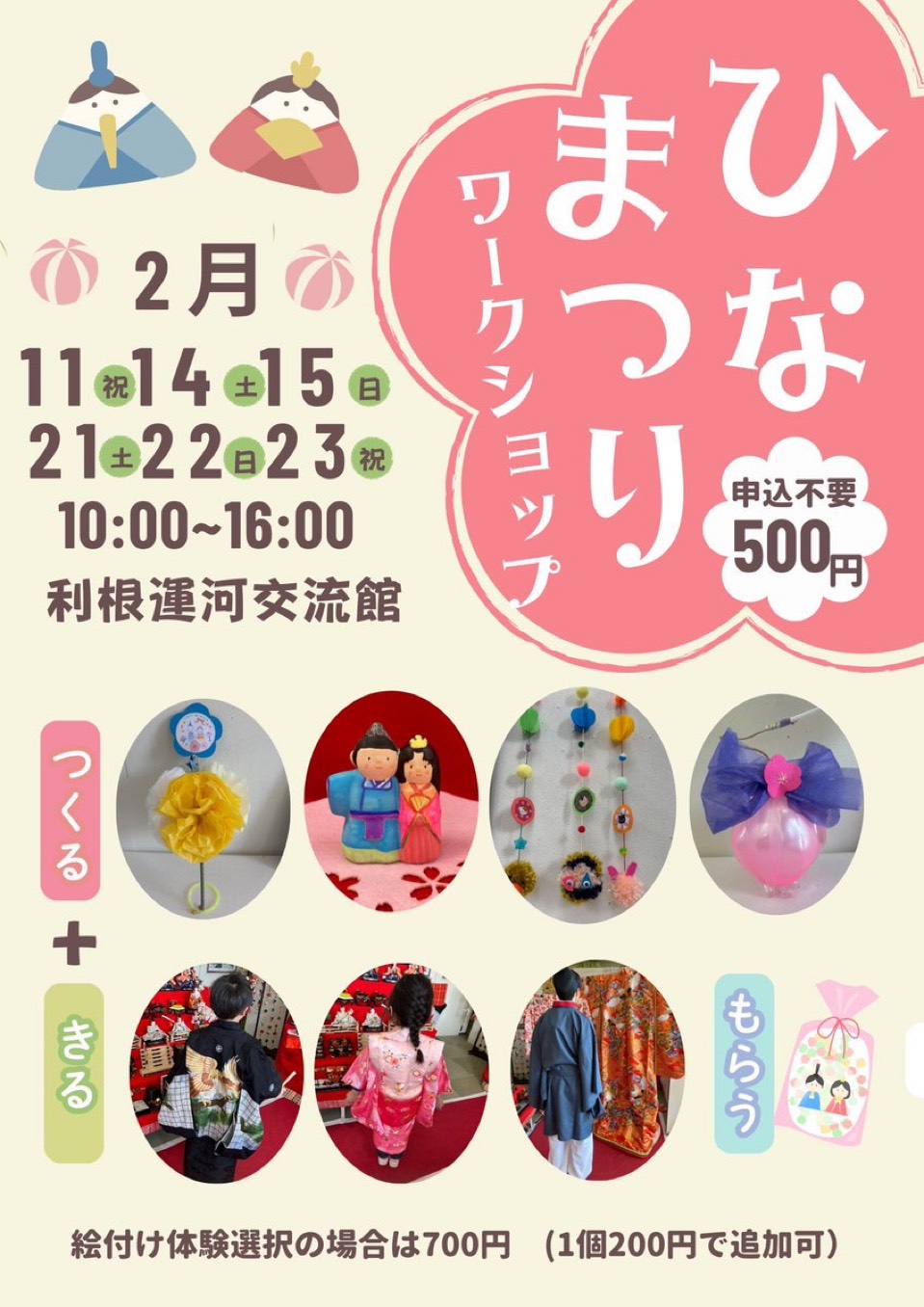 投稿サムネイル