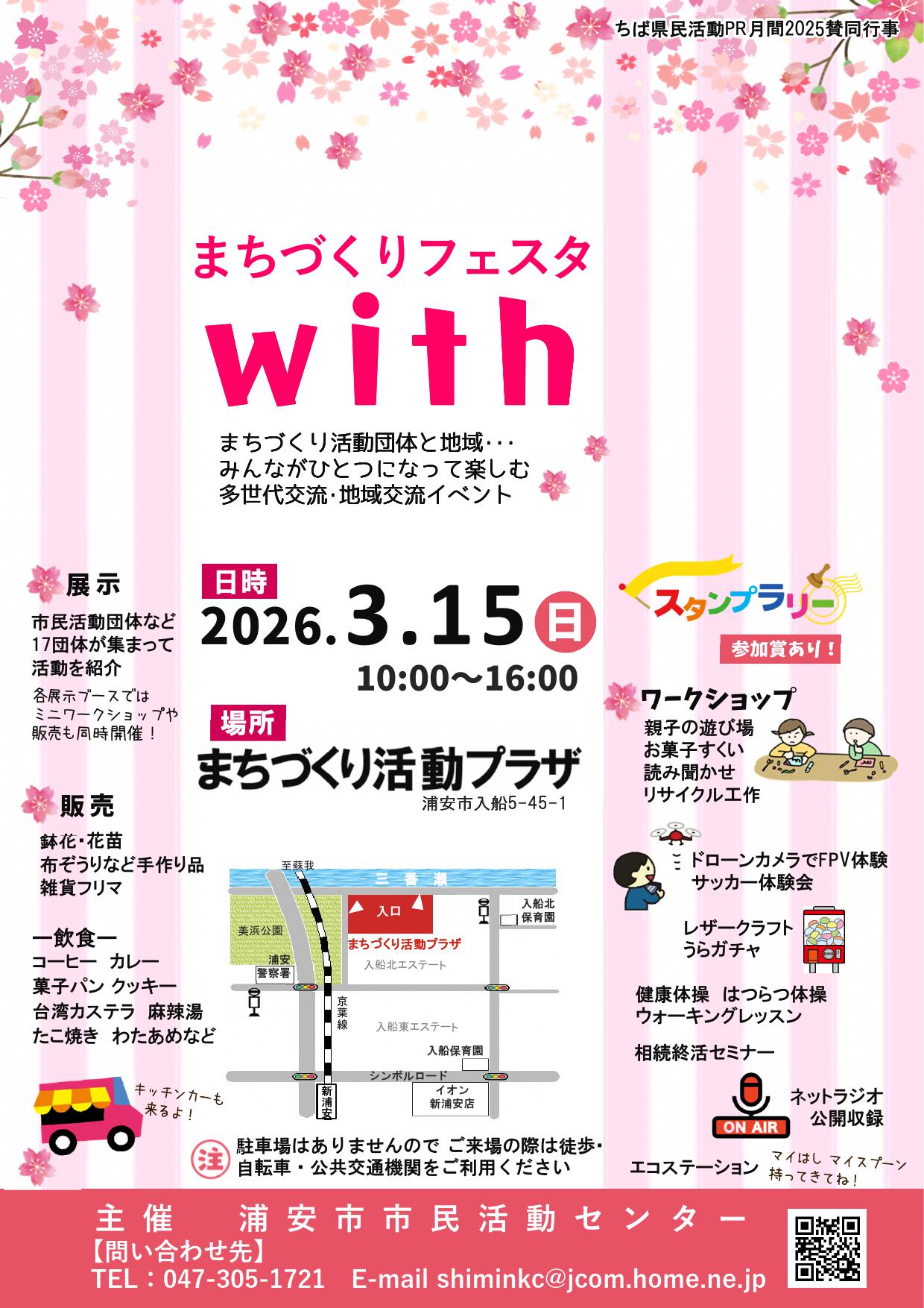 投稿サムネイル