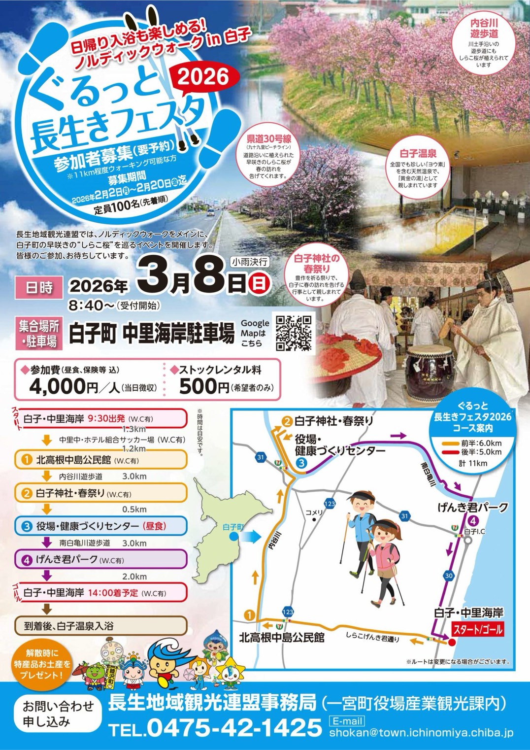 投稿サムネイル