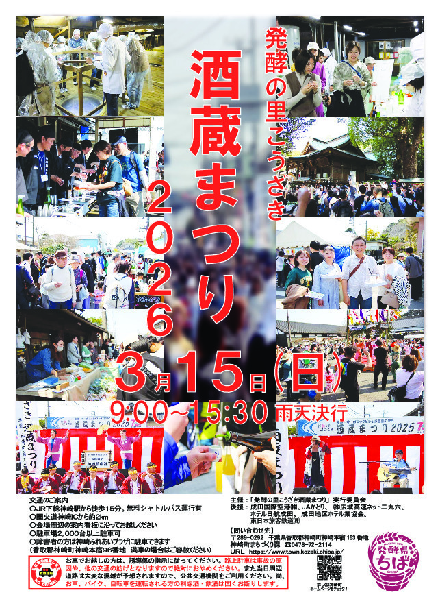 投稿サムネイル