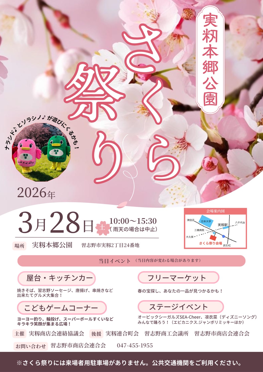 投稿サムネイル