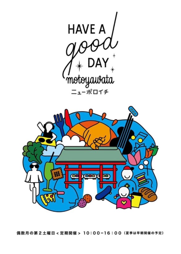 投稿サムネイル