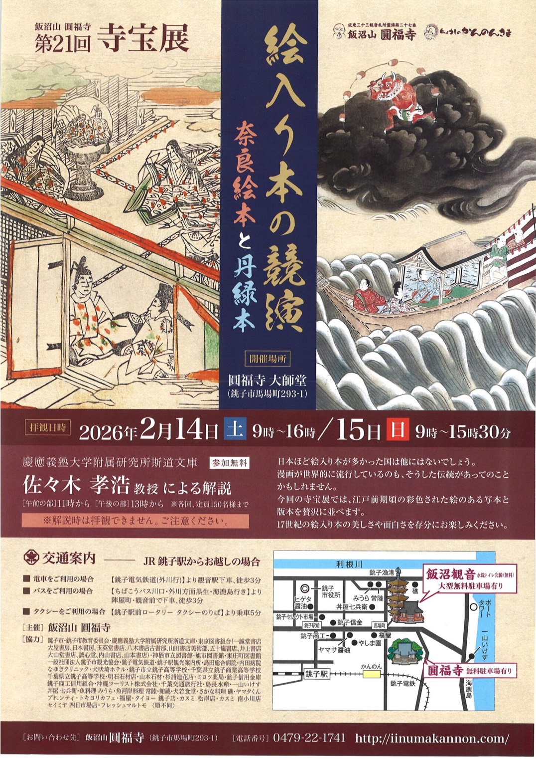 投稿サムネイル