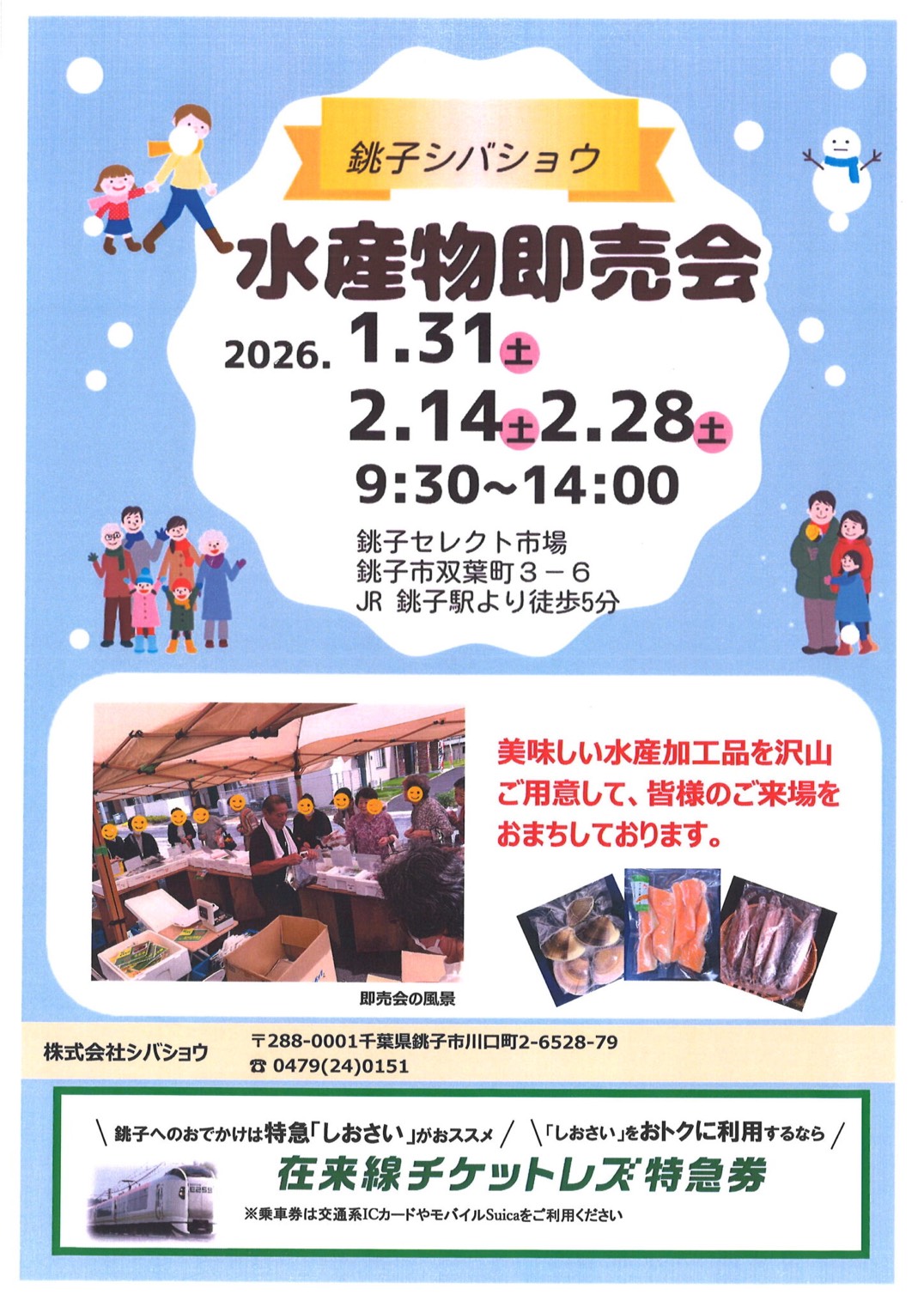 投稿サムネイル