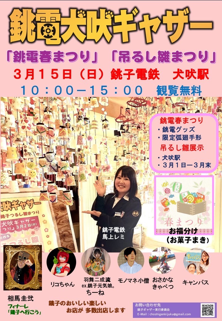 投稿サムネイル