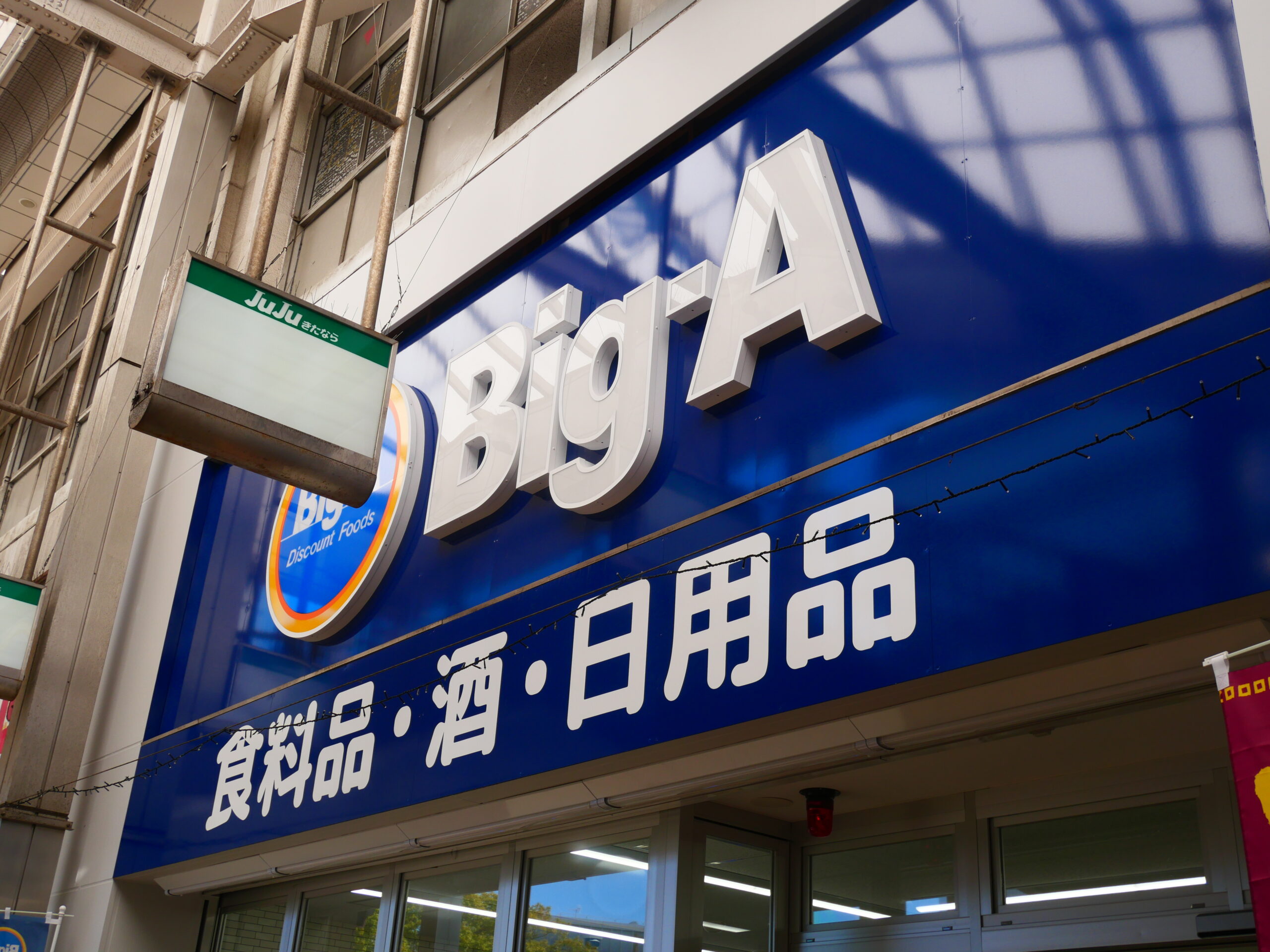 投稿サムネイル