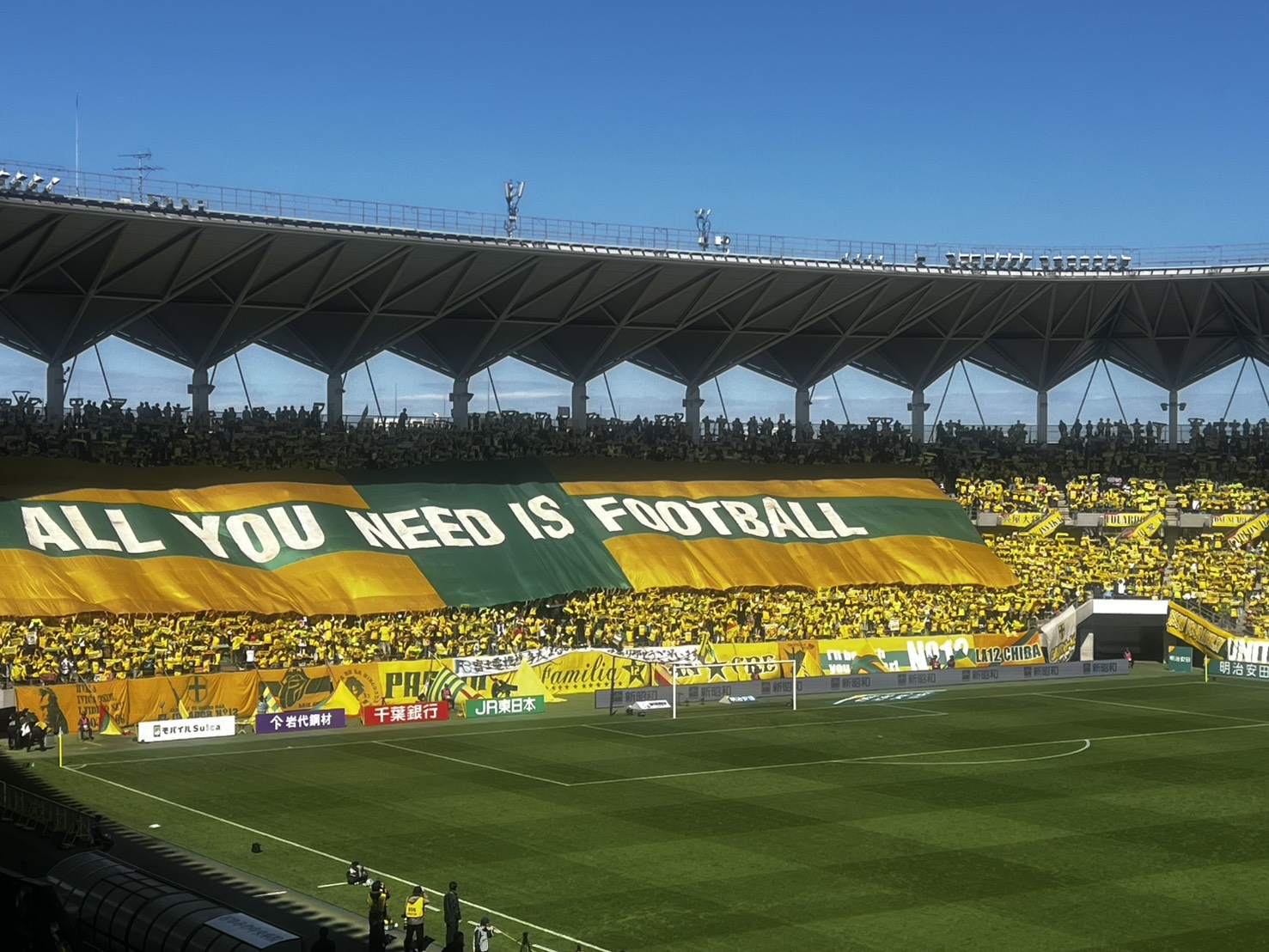 【千葉市】ジェフ千葉がJ1初勝利！柏レイソルとの千葉ダービーを制す!