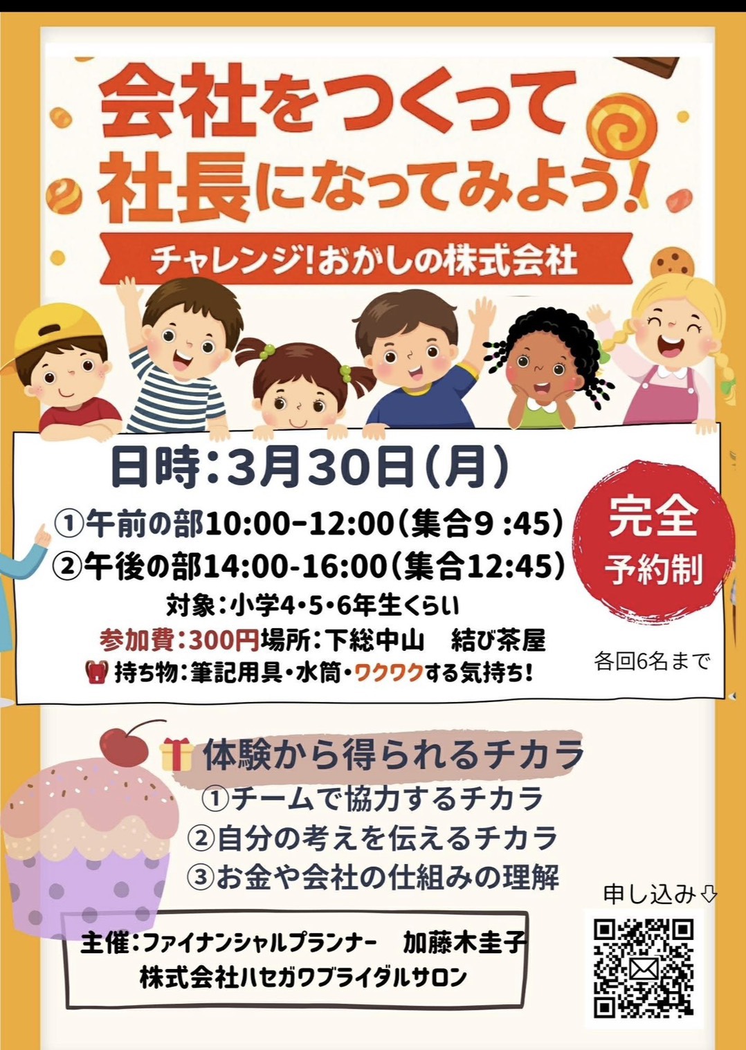 投稿サムネイル