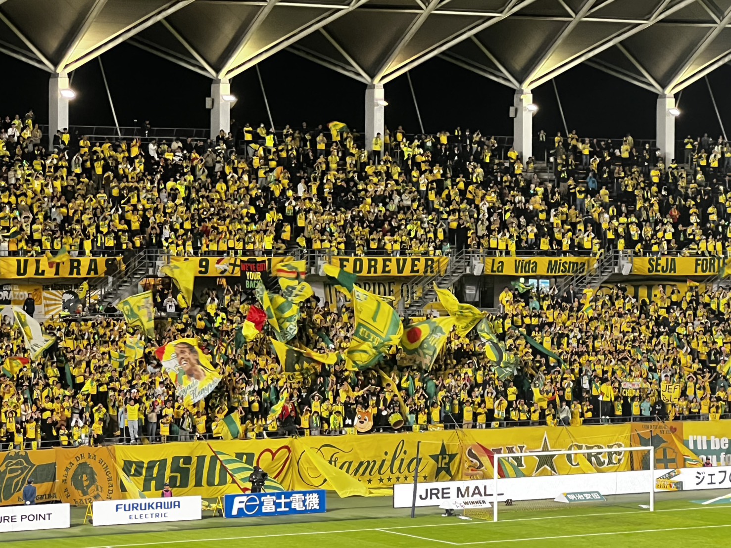 【千葉市】ジェフユナイテッド市原・千葉はFC東京と対戦し1－2の惜敗！