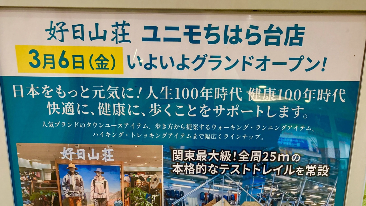 投稿サムネイル