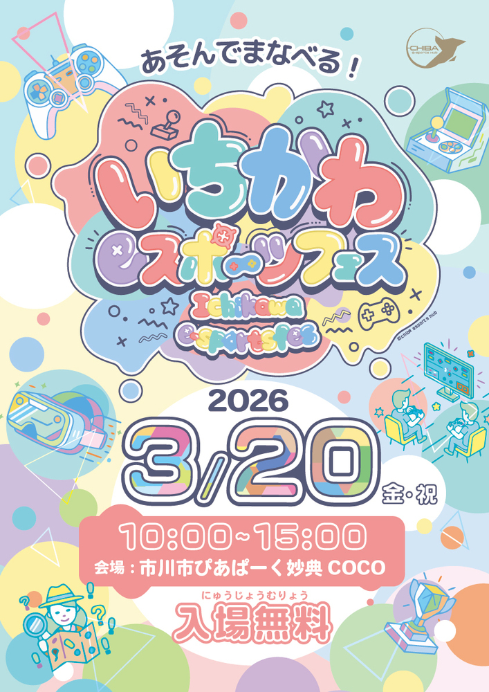 投稿サムネイル