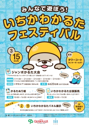 投稿サムネイル