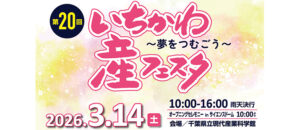 投稿サムネイル