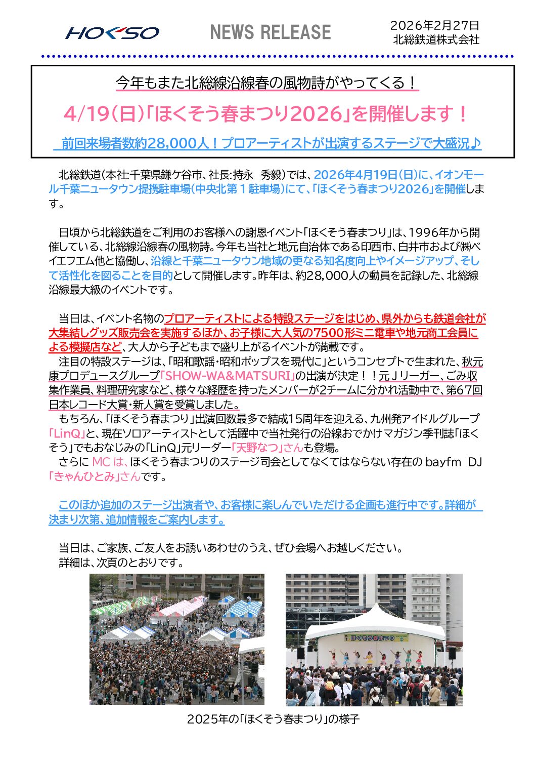 投稿サムネイル