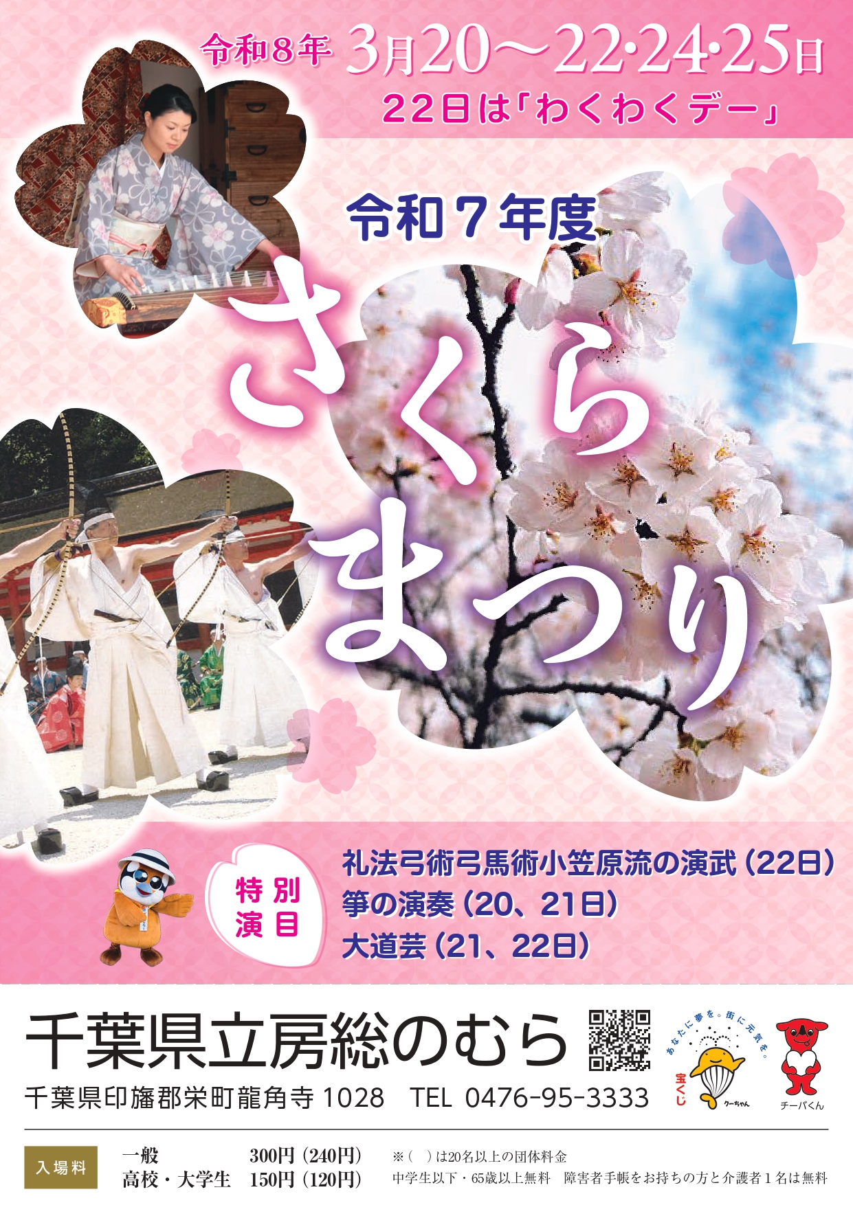 投稿サムネイル