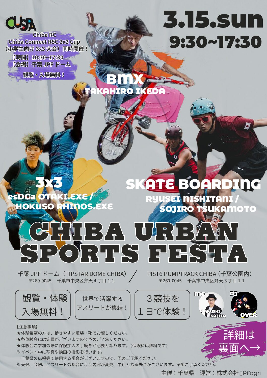 投稿サムネイル