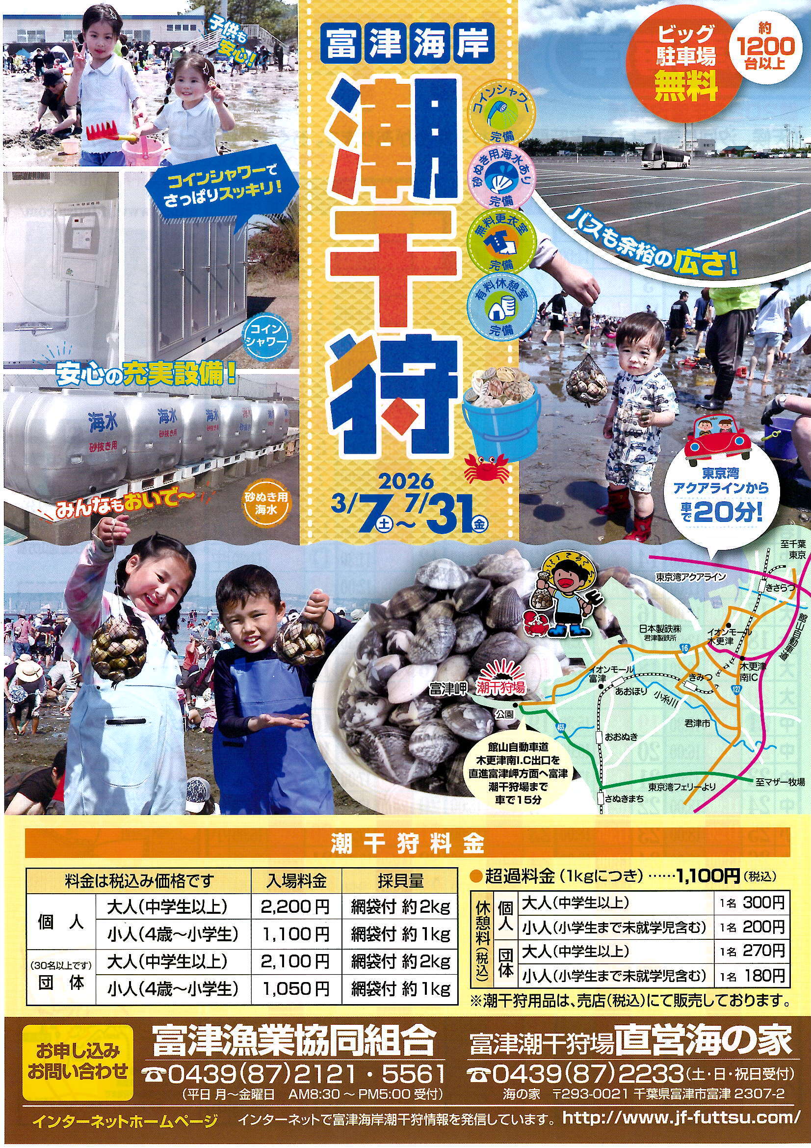 投稿サムネイル