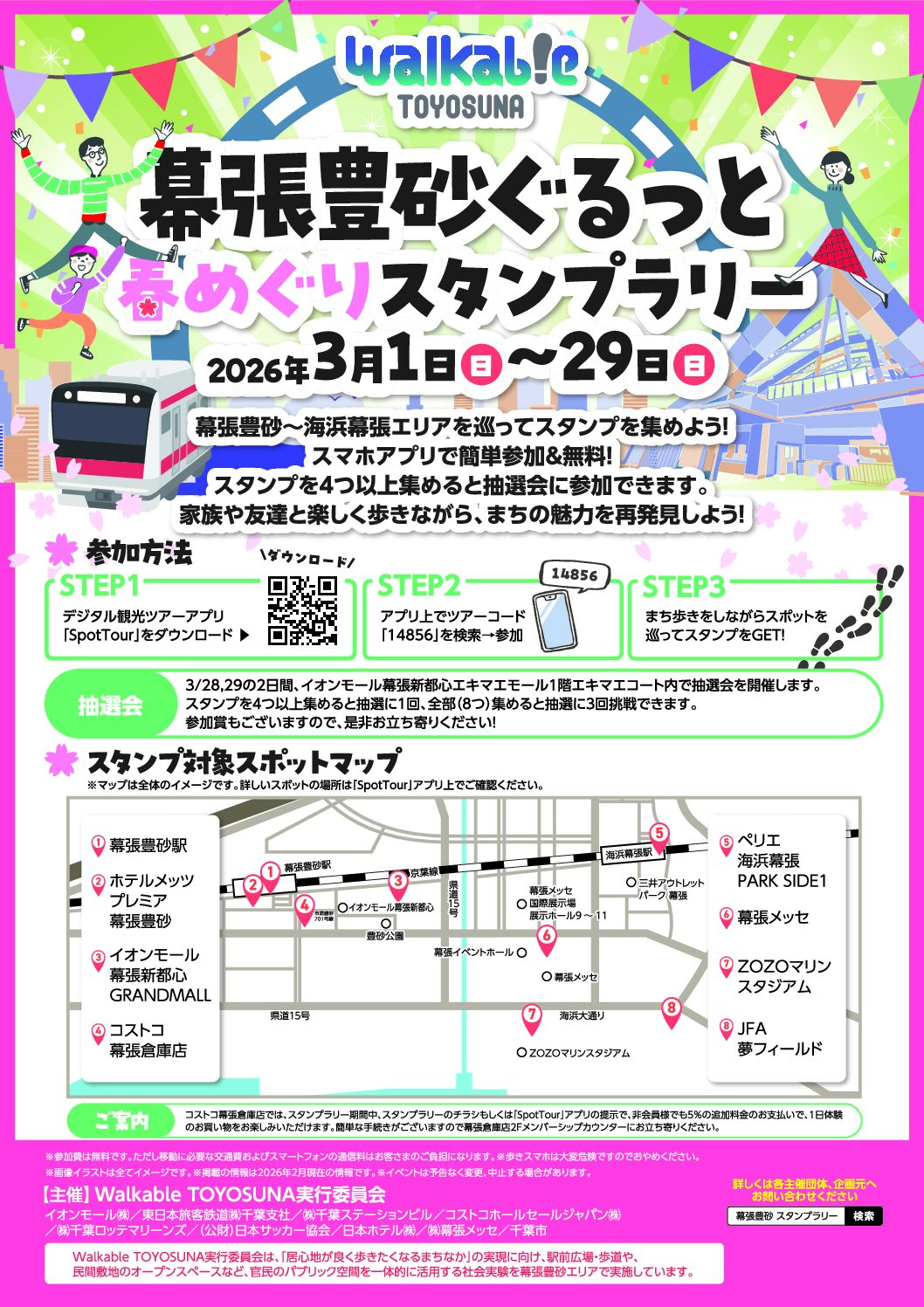 投稿サムネイル