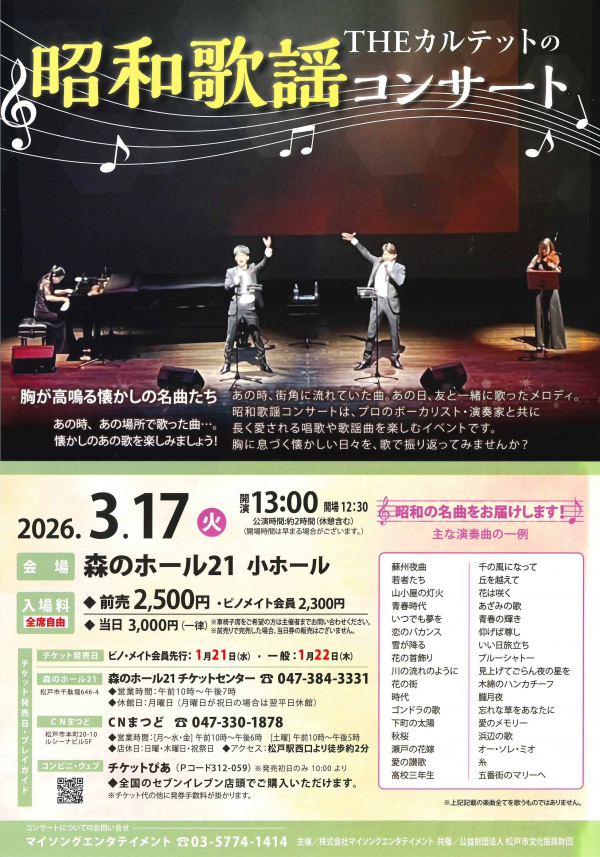 投稿サムネイル