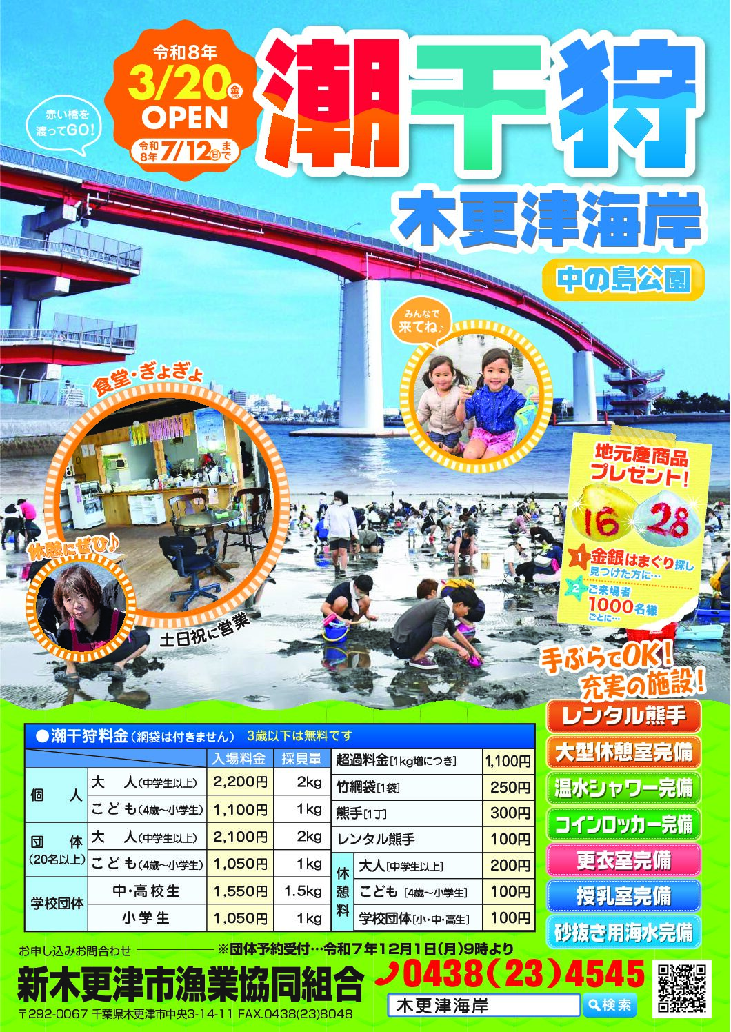 投稿サムネイル