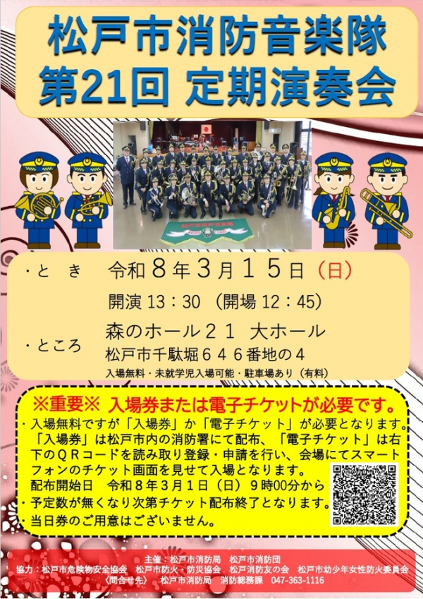 投稿サムネイル