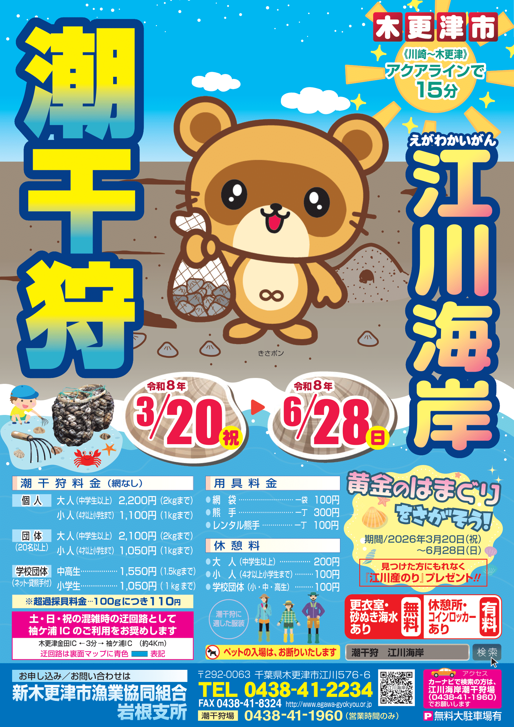 投稿サムネイル