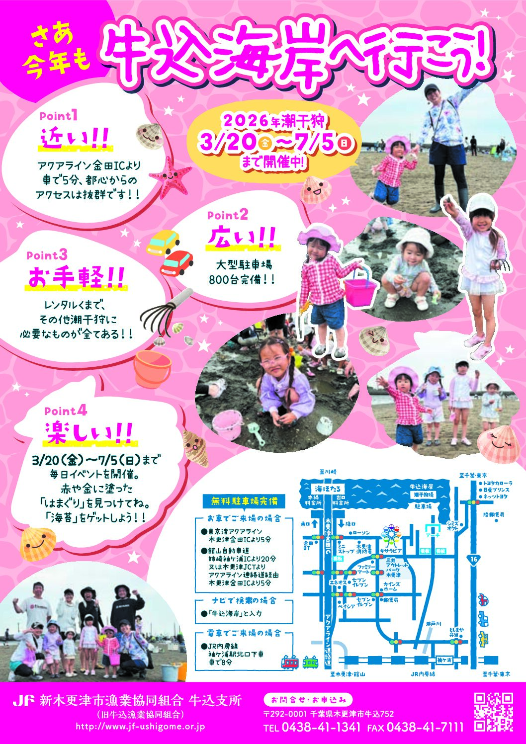 投稿サムネイル