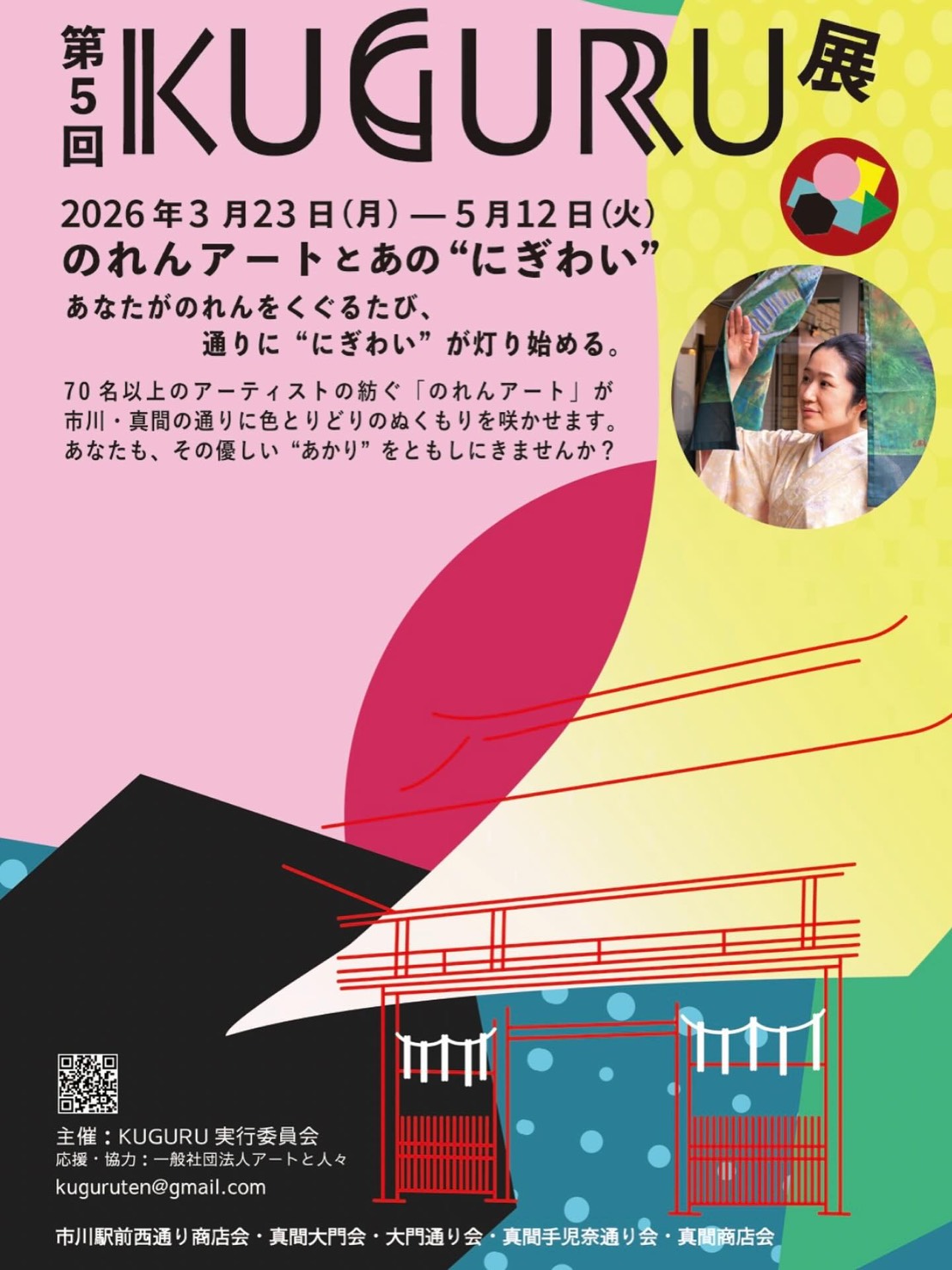 投稿サムネイル