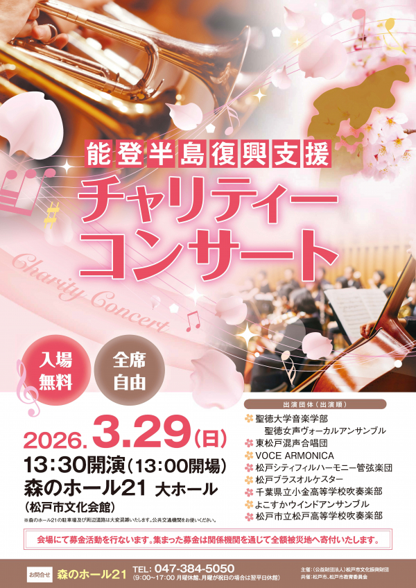 投稿サムネイル