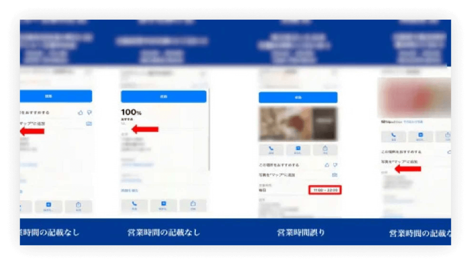 基本情報を一元管理のイメージ画像