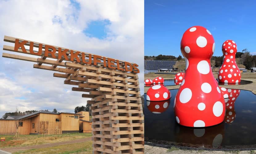 クルックフィールズ