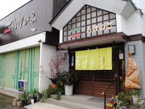 大多喜町】1年中たけのこ料理が食べられる「郷土料理 たけのこ」 | 月刊ぐるっと千葉 千葉県のタウン情報誌 | 大多喜町の山間部は、関東でも有数のタケノコの産地。しっかり水分を含む「酸性白土」と呼ばれる粘土質の土壌が良質な |